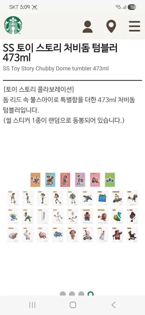 thumbnail-8